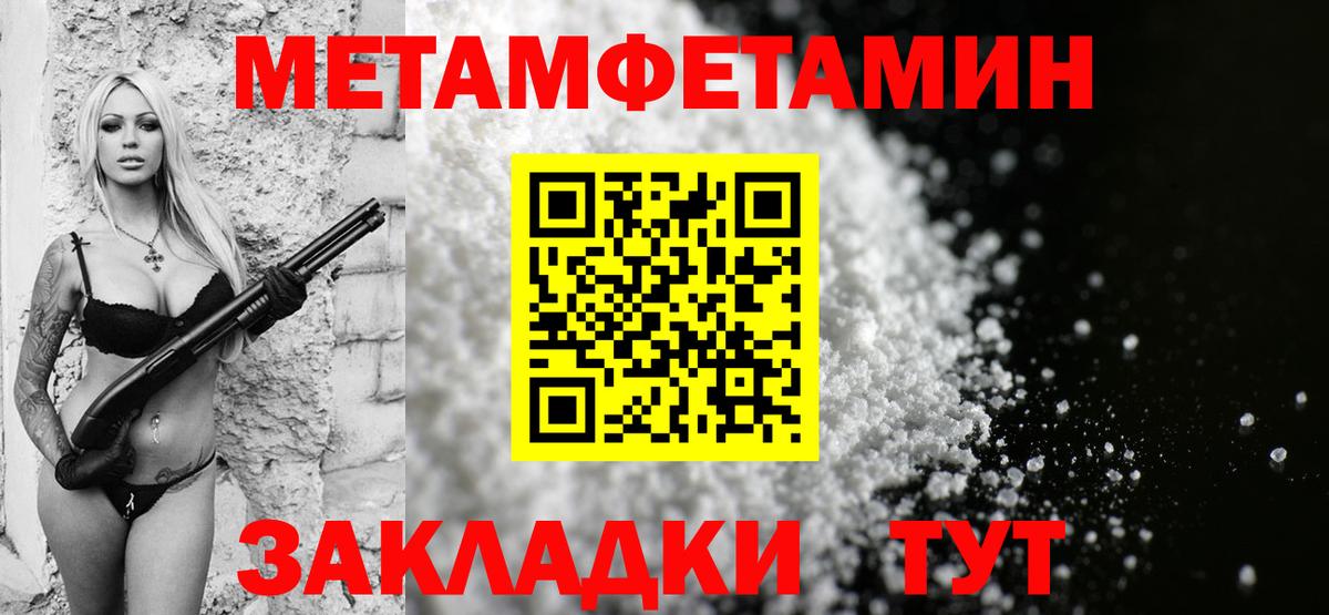 АМФЕТАМИН Розовый Берёзовский