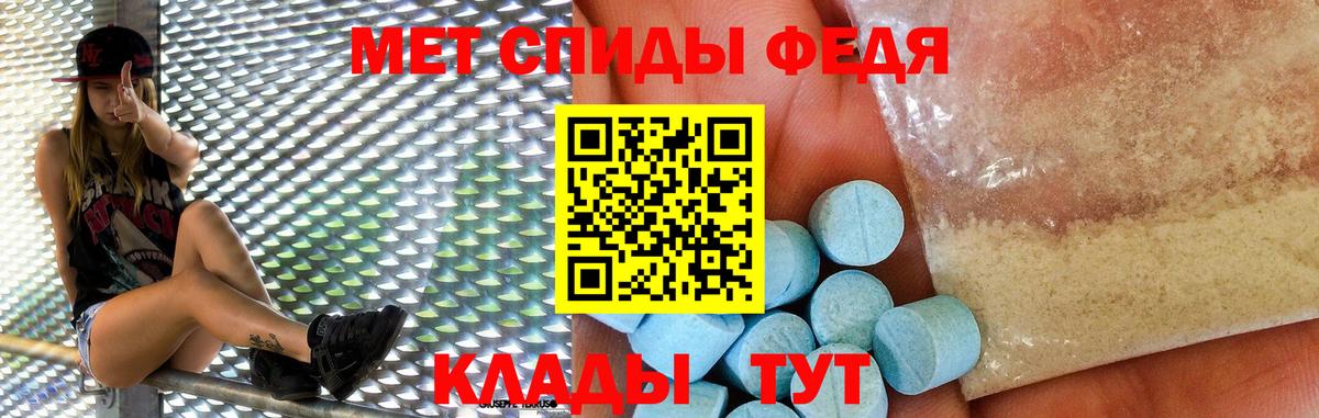 АМФЕТАМИН Розовый  Вход с VPN  АМФ  Берёзовский 