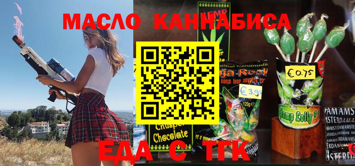 Берёзовский  Canna-Cookies марихуана  Вход с VPN 