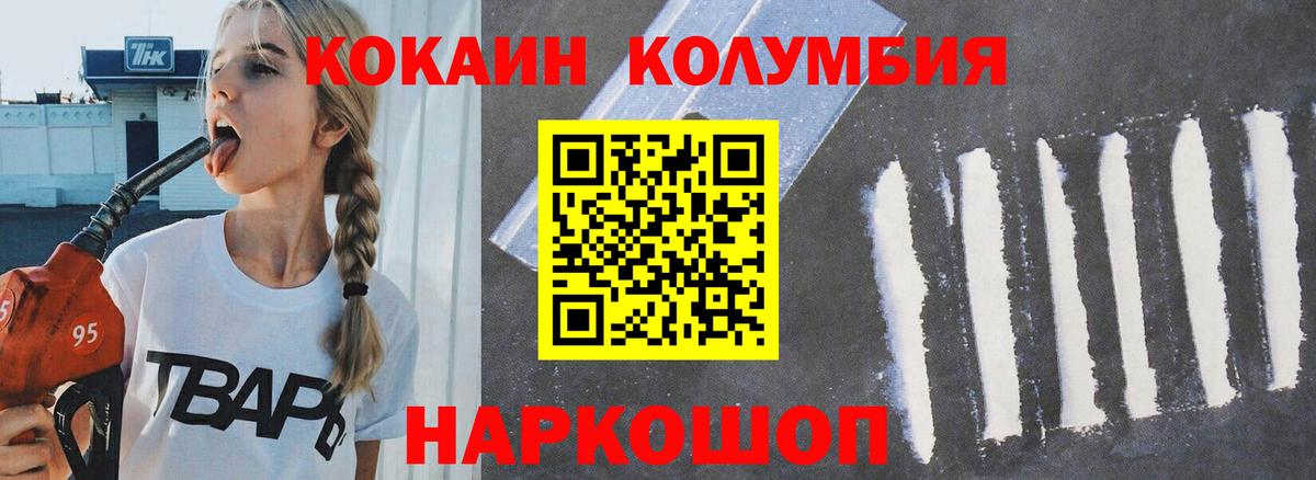 Кокаин VHQ Берёзовский