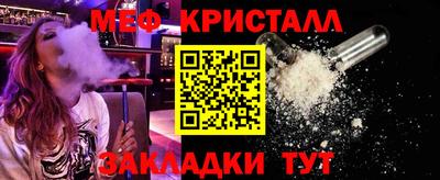 метадон Малоярославец