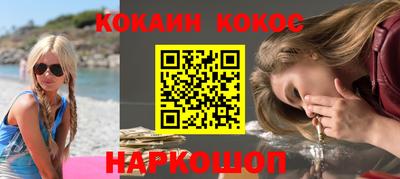 шишки Мариинск