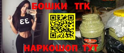 шишки Мариинск