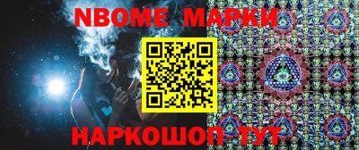 шишки Мариинск