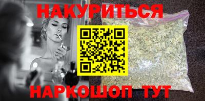 шишки Мариинск