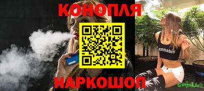 шишки Мариинск
