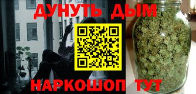 шишки Мариинск