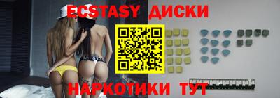ECSTASY Малгобек