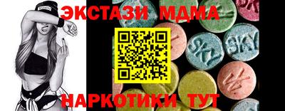 шишки Мариинск
