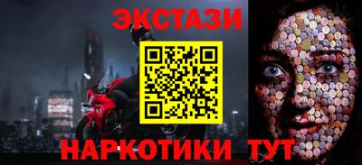 шишки Мариинск
