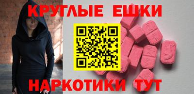шишки Мариинск