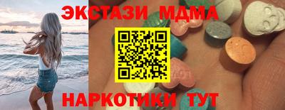 ECSTASY Малгобек