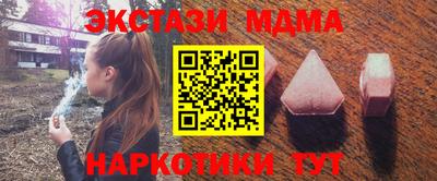 шишки Мариинск