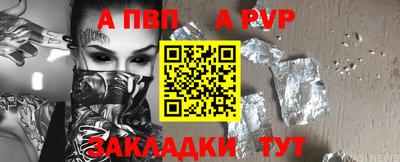 метадон Малоярославец