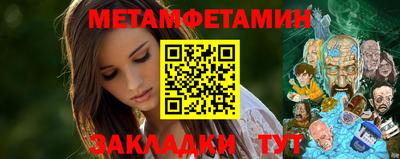 шишки Мариинск