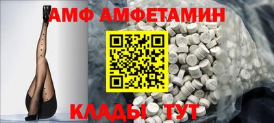 шишки Мариинск