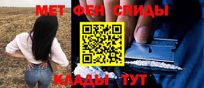 шишки Мариинск