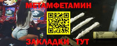 шишки Мариинск