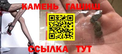 шишки Мариинск