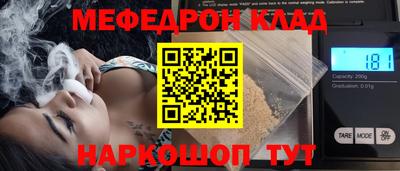 шишки Мариинск
