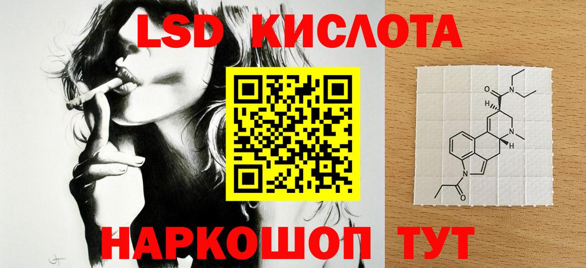 Берёзовский  mega вход  LSD-25 экстази кислота  Вход с VPN  LSD-25 экстази кислота  Лсд 25 экстази 