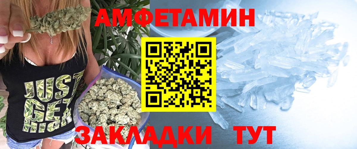 Метамфетамин Methamphetamine Берёзовский