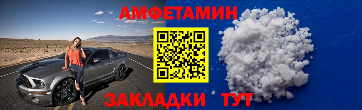 Берёзовский  МЕТАМФЕТАМИН винт  Вход с VPN  Метамфетамин  МЕТАМФЕТАМИН винт 