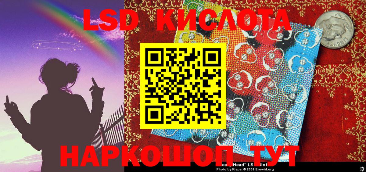 Марки 25I-NBOMe 1,8мг  Марки 25I-NBOMe 1,8мг  Вход с VPN  Берёзовский 