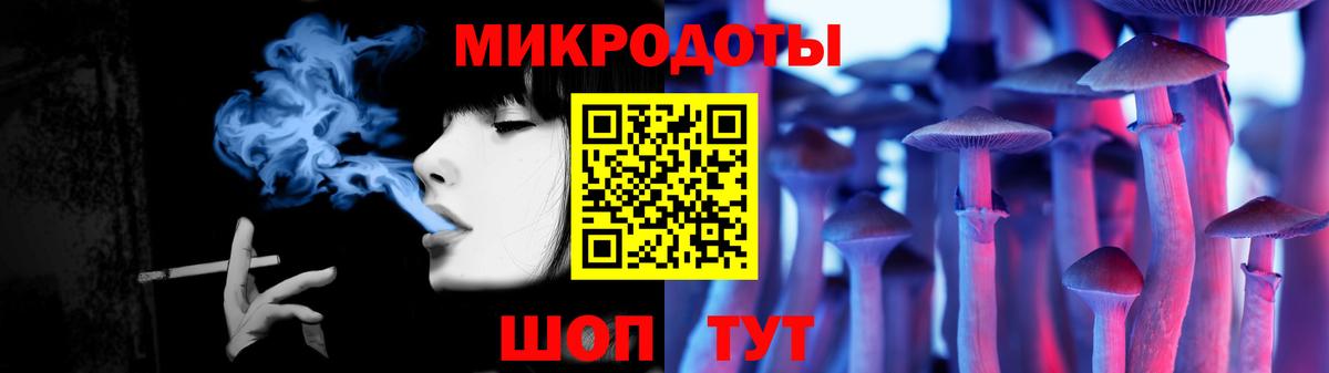 даркнет сайт  Вход с VPN  Берёзовский  Галлюциногенные грибы мицелий  Псилоцибиновые грибы мухоморы 