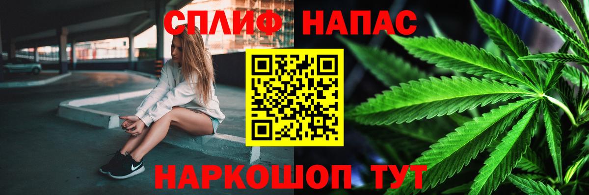 Каннабис индика  Марихуана планчик  Берёзовский  Вход с VPN  МАРИХУАНА семена 